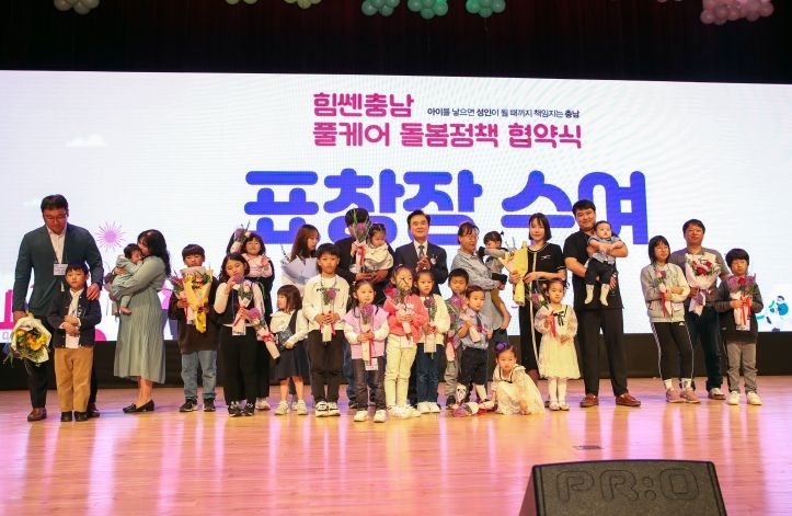 표창 사진