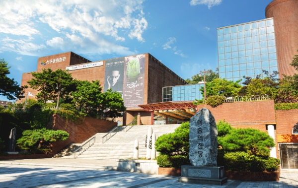 인천서구문화재단, 임원(비상임이사) 공개모집