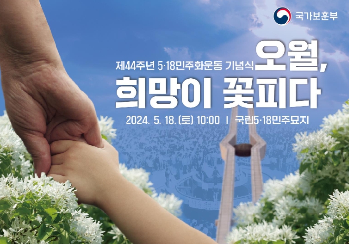 홍보물