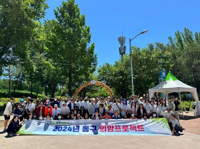 인천동구지역자활센터‘동구희망프로젝트’진행