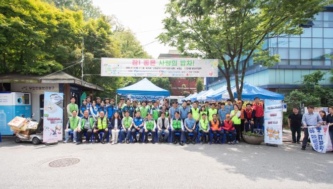 인천인천서구자원봉사센터 ‘참! 좋은 사랑의 밥차 무료급식 활동’ 및 국제스케이트장 유치 릴레이 참여