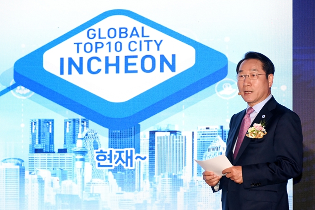 유정복 인천시장이 2024년 5월 7일 중구 인스파이어에서 열린 '글로벌 톱텐 시티 인천 투자설명회'에서 투자유치 설명을 하고 있다.