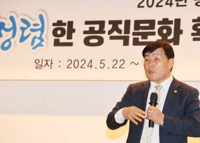 옹진군수, 청렴 특별 강의 진행