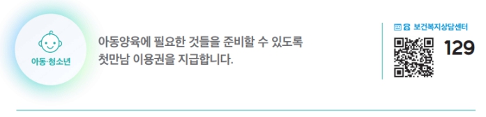 문화체육관광부