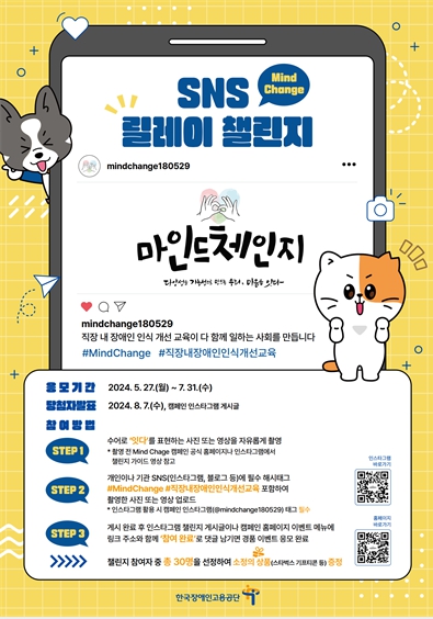 콘서트 포스터