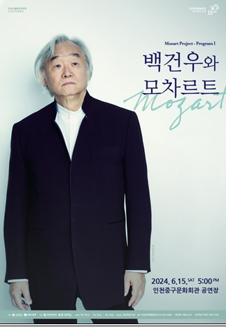 공연 포스터
