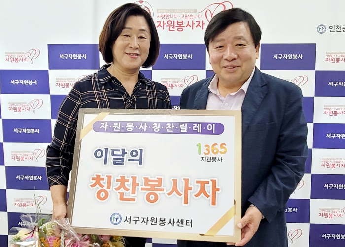 ‘자원봉사 칭찬릴레이’ 173번째 주인공에 김경희 자원봉사자 선정