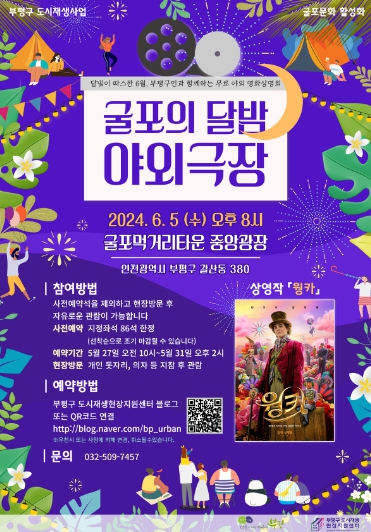 포스터