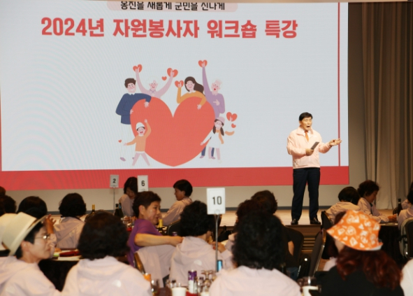 2024 옹진군자원봉사자 역량 강화 교육
