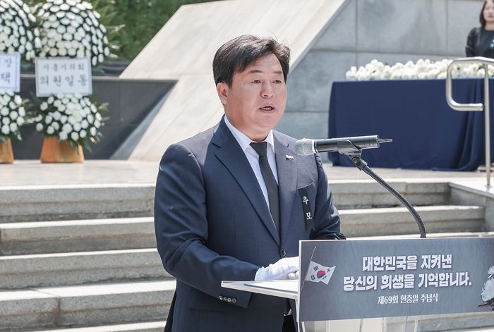 “당신의 희생을 기억합니다” 시흥시, 제69회 현충일 추념식 개최