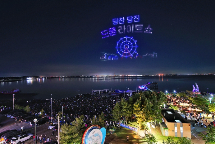 드론쇼