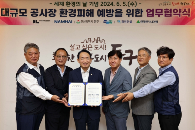 공사 진행 건설사들과 업무협약 체결