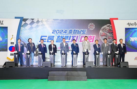 충청남도 드론 챌린지 대회 ‘대성황’
