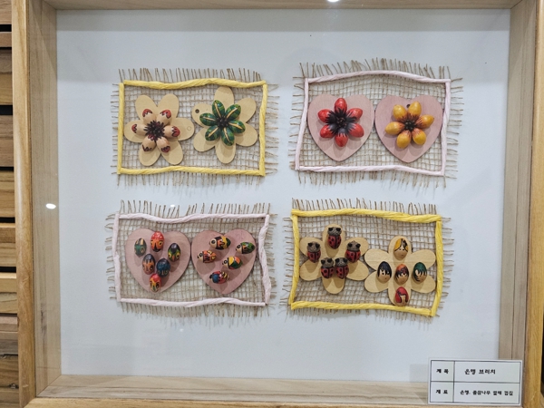 인천나비공원, 7월 대월공원 커뮤니티센터에서 자연물 공작품 전시회 개최