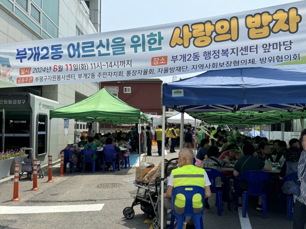 부평구자원봉사센터,‘IBK 참!좋은 사랑의 밥차’무료급식