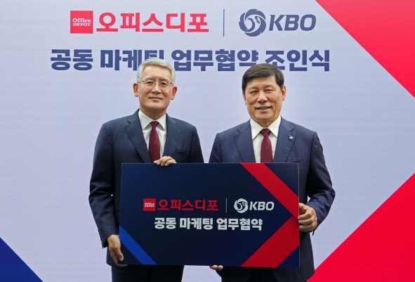 KBO x 오피스디포코리아 업무협약 체결