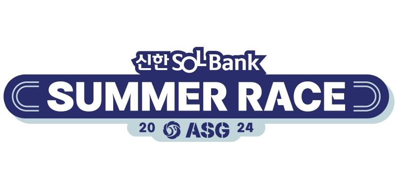 KBO 올스타전 신한 SOL뱅크 썸머레이스