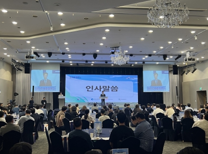 한마음플러스 행사전경 및 인천관광공사 김태현 관광산업실장 인사말씀