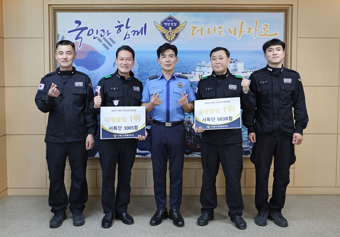 서특단 고속단정 운용역량 경연대회에서 최우수 함정으로 선발된 3005함, 503B함 직원들과 박생덕 서특단장