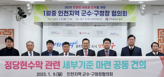 연수구, 옥외광고물 정비 인천시 최우수기관 선정