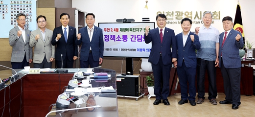 인천시의회, 주안 2·4동 재정비촉진지구 내 재개발사업 해법 논의