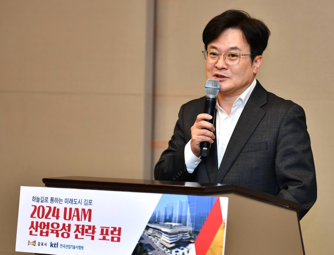 김포시는 21일 김포공항 롯데시티호텔에서 ‘2024 UAM 산업육성 전략 포럼’을 성황리에 개최했다. 김병수 시장이 환영사를 통해 김포시의 비전과 포럼의 의의에 대해 전했고, UAM 생태계 주역들이 UAM 시대에 선도적으로 준비해야 할 사항에 대해 머리를 맞댔다.
