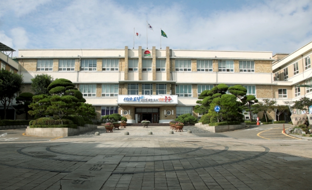 인천 중구청