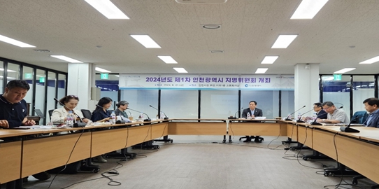 2024, 6, 21,지명위원회 개최 사진