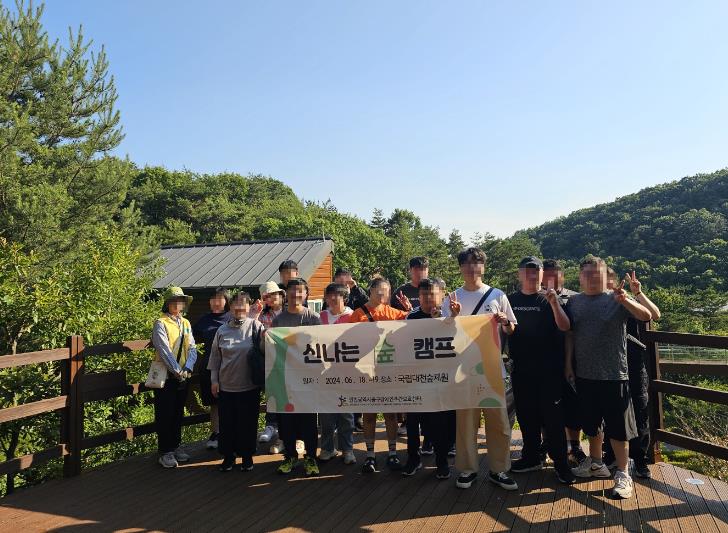 인천 중구 장애인들, ‘힐링캠프’ 숲 활동으로 스트레스 해소!