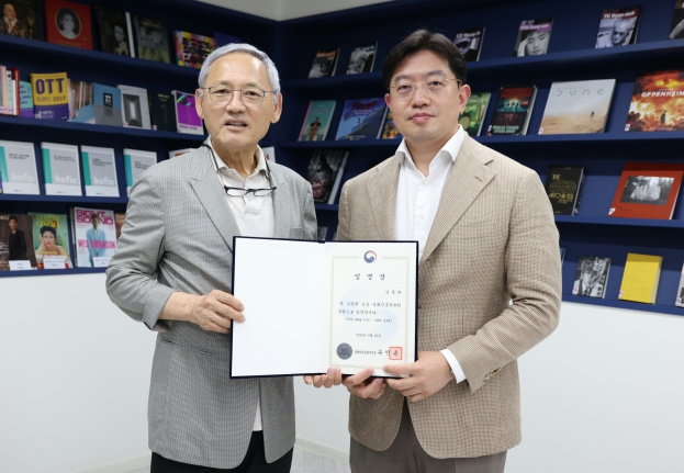 임명장 수여