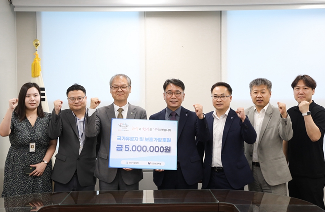인천시설공단, 국가유공자와 보훈가정 후원