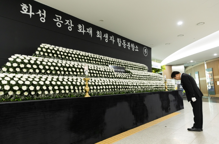 26일 오전 경기도청 1층 로비에 설치된 화성 공장 화재 희생자 합동분향소에서 김동연 경기도지사가 참배를 하고 있다. ⓒ 경기도
