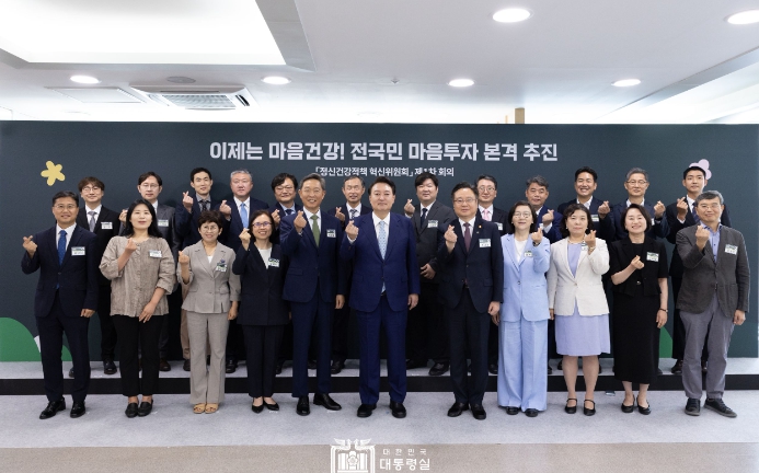 윤석열 대통령이 26일 서울 광진구 보건복지부 국립정신건강센터에서 열린 '정신건강정책 혁신위원회 1차 회의'에 앞서 조규홍 보건복지부 장관(앞줄 오른쪽 다섯 번째), 정신건강정책 혁신위원장인 신영철 강북삼성병원 정신건강의학과 교수(앞줄 왼쪽 다섯 번째) 등 혁신위원들과 기념촬영을 하고 있다. ⓒ 대통령실
