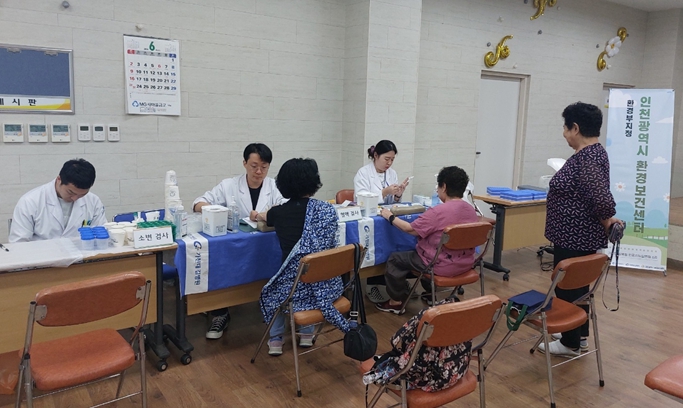인천시, 환경성질환 조기진단 위해 출장 진료