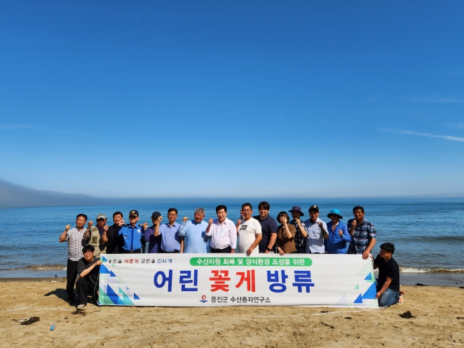 옹진군 수산종자연구소 어린 꽃게 70만미 방류