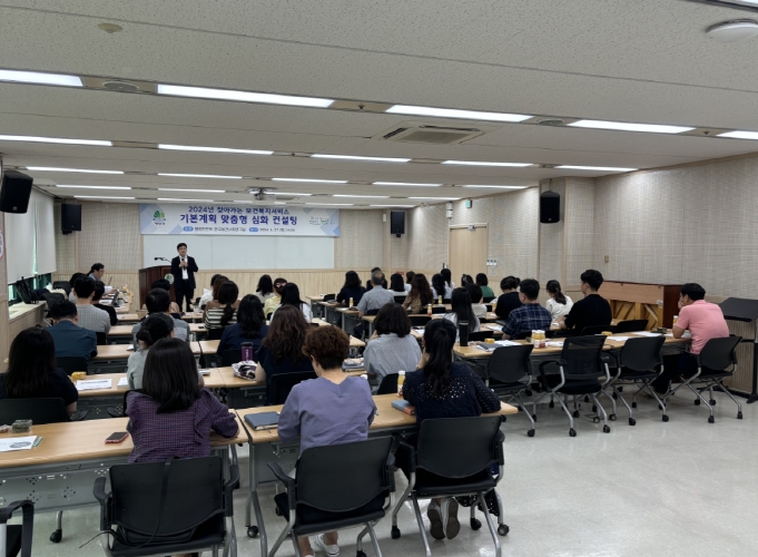 계양구, 2024년 찾아가는 보건복지서비스 기본계획 심화 컨설팅 실시