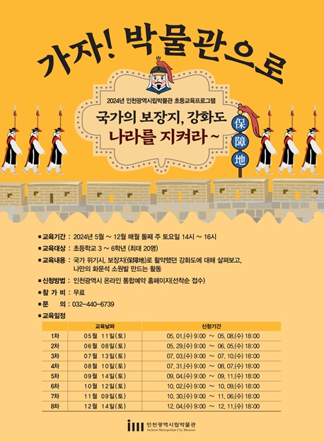 관련 포스터