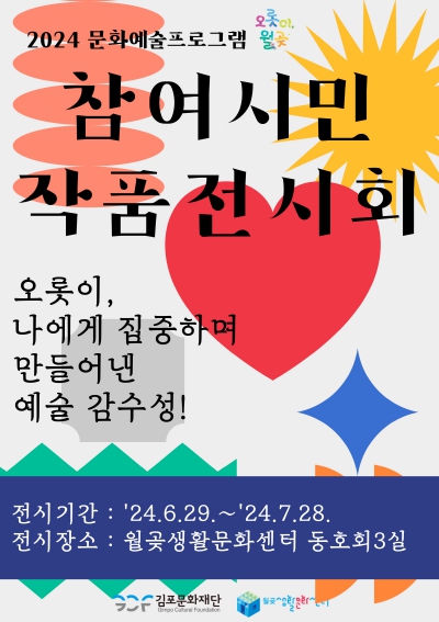 포스터