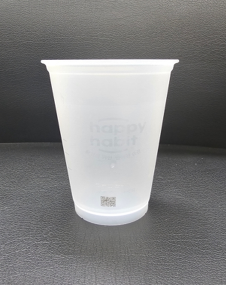 다회용 컵(해빗컵)