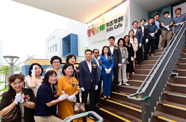 연수구, 첫 연수형 공공키즈카페 ‘꿈빛나래’ 개소식