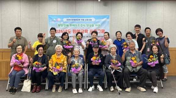 미추홀구 숭의종합사회복지관, 모퉁이보호작업장과 함께 ‘꽃바구니 만들기’ 프로그램 진행해