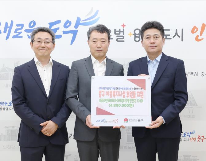 ㈜월미산업개발·㈜뽀로로파크, 인천 중구 아동복지시설에 입장권 100매 지원