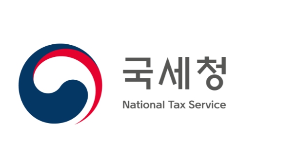 국세청