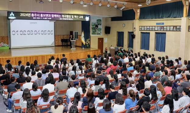 미추홀구, ‘충주시 홍보맨’ 김선태 주무관 초청 적극 행정 교육
