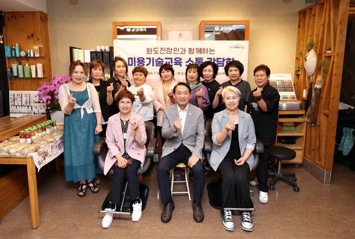 김찬진 동구청장, 미용업 경쟁력 강화 소통 간담회 개최