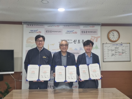 인천 중구 신포동 지역사회보장협의체, 독거노인 건강을 위해 지역 기업과 뭉쳤다