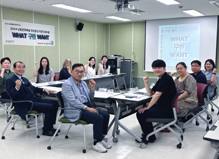 ESG 기반 생태자원을 주제로 라운드테이블 성료