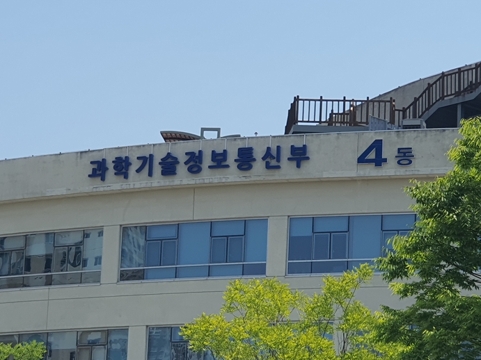 국토교통부