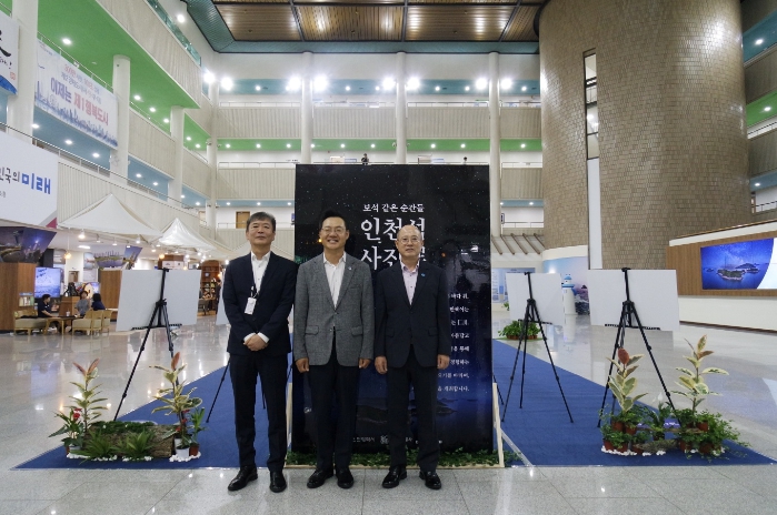 인천시청 인천섬사진전 인천광역시 (순서) 해양항공국 국장, 행정부시장, 인천관광공사 사장