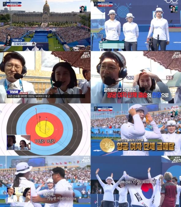 (사진=KBS)